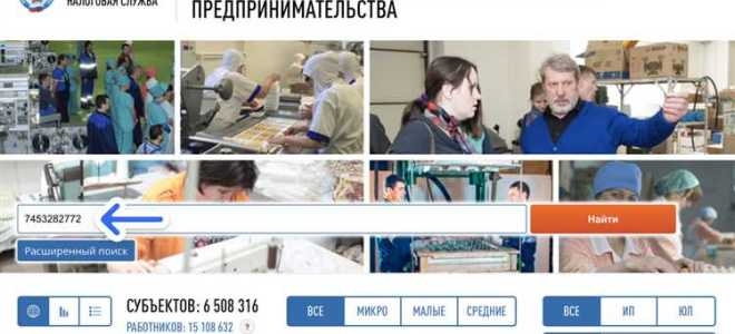 Реестр мсп что это такое