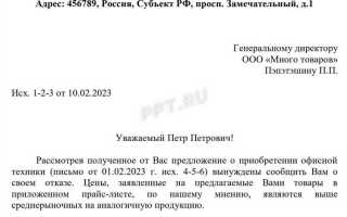 Куда жаловаться на администрацию района