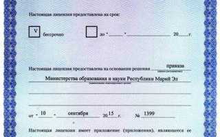 Какие лицензионные договоры подлежат регистрации