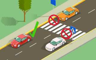 Что понимается под остановочным путем пдд