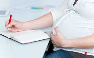 Что делать если не пришли декретные