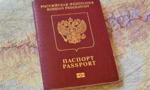 На сколько выдается паспорт рф