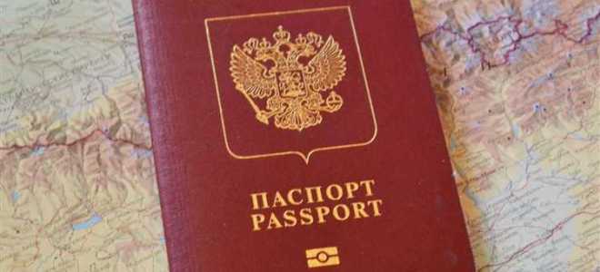 На сколько выдается паспорт рф