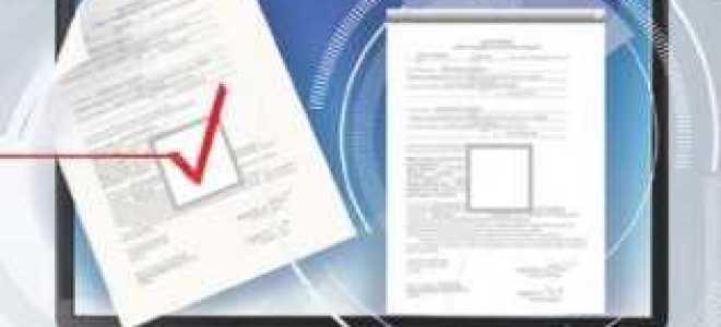 Кто может быть заявителем при внесении изменений в егрюл