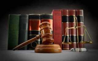 С чего начать изучение юриспруденции самостоятельно