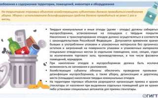 Когда уборщицы привлекаются к подготовке пищевой продукции к продаже