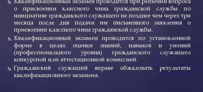 Какие вопросы может решать квалификационная коллегия судей субъекта рф