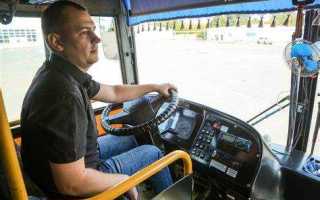 Как стать контролером в автобусе