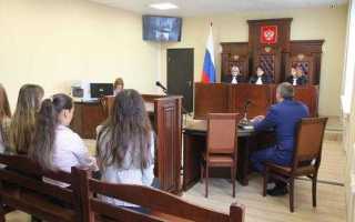 Сколько судей в кассационном суде