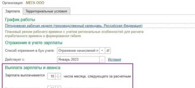 Уведомление об исчисленных суммах что это