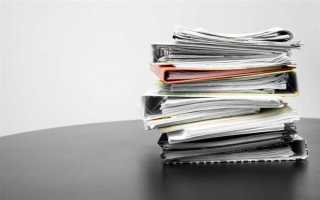 Нашел документы как вернуть хозяину