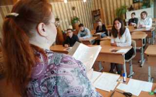 Кого можно уволить за совершение аморального поступка