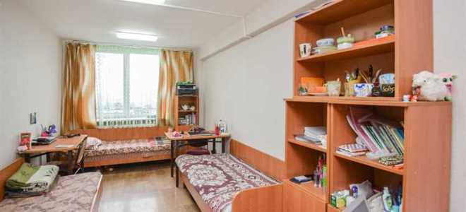 Как попасть в общежитие при университете