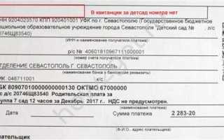 Уин сколько цифр должно быть в 2023