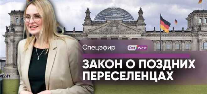 Корреспондирующие изменения в закон что это