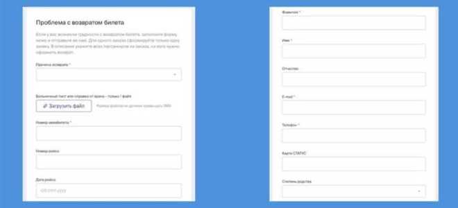 Как написать претензию в авиакомпанию на возврат денег за билеты