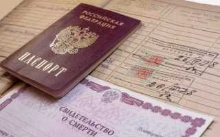 Как получить историю болезни умершего родственника