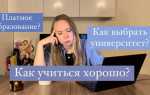Как лучше уволиться преподавателю вуза