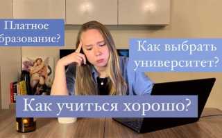Как лучше уволиться преподавателю вуза