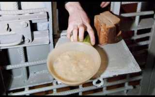 Что такое касатка в тюрьме