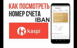 Аналитический код раздела лицевого счета где посмотреть