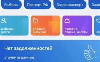 Как поменять участок для голосования