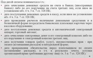 Когда можно поменять объект налогообложения при усн
