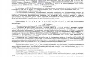 Как долго судебные приставы взыскивают долги по исполнительным листам