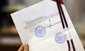 Сколько стоит заверить документ у нотариуса