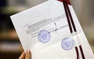 Сколько стоит заверить документ у нотариуса