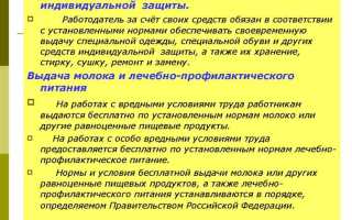 Что относится к гигиеническим нормативам условий труда