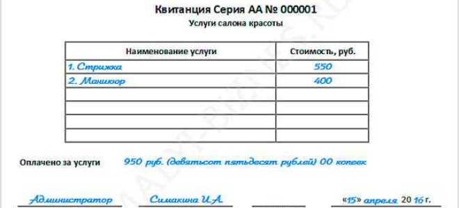 Как списать забор в бюджетном учреждении