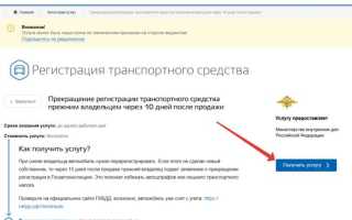 Как забрать документы из гибдд