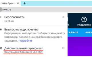 Как проверить брокера на мошенничество