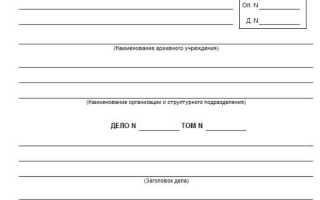 К документам срок хранения которых 10 лет относится