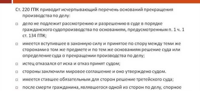 Кто уведомляется о возобновлении уголовного дела