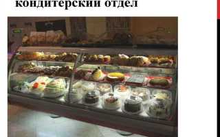 Какие предприятия общественного питания делятся на классы