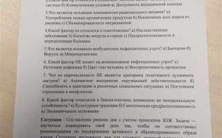 Что из перечисленного ниже не является юридическим лицом