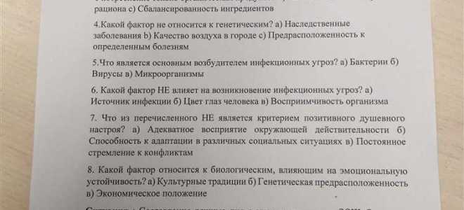 Что из перечисленного ниже не является юридическим лицом