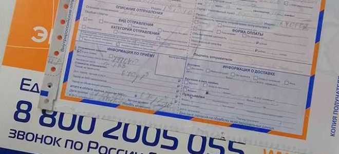Каков максимальный вес международного отправления емс с документами
