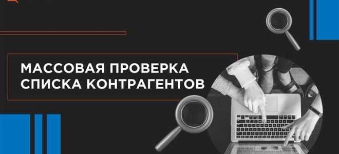 Что проверить при покупке ооо