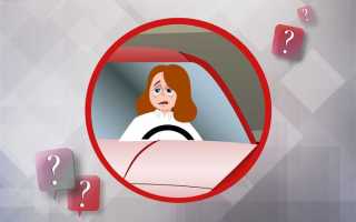 Перечень заболеваний с которыми нельзя водить автомобиль