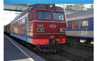 Что является небезопасным при использовании железнодорожного транспорта