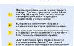 Справка о статусе предпенсионера как получить