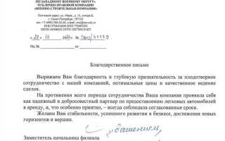 Куда пожаловаться на лизинговую компанию