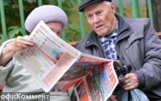 Прибавка к пенсии за советский стаж когда будет и кому