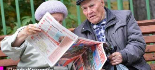 Прибавка к пенсии за советский стаж когда будет и кому