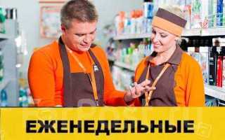 Что должно быть предусмотрено для работников торговых объектов