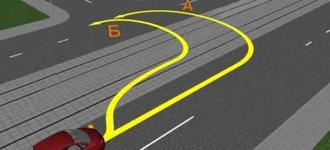 По какой траектории можно выполнить разворот