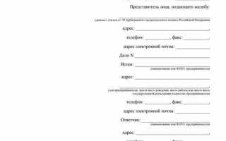 Как узнать подана ли апелляция на решение суда